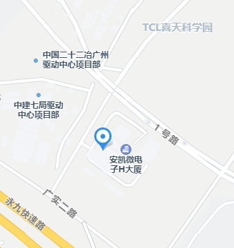 东升国际电子股份有限公司 