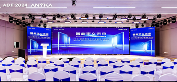 大咖云集，畅想“智能定义未来”| 2024东升国际电子开发者技术论坛专家观点放送